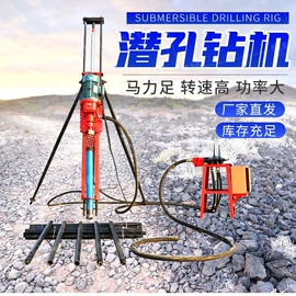 桩工机械;钻探机;钻采设备