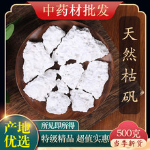 ��ș���ؼ���Ȼ�ݵ\500g����Ʒ�Ѱ׵\���@�\�����\��؛��ĥ�ݵ\��