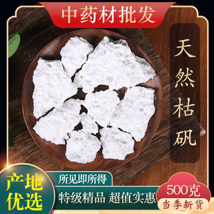 ��ș���ؼ���Ȼ�ݵ\500g����Ʒ�Ѱ׵\���@�\�����\��؛��ĥ�ݵ\��