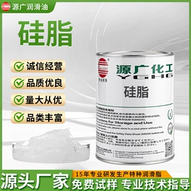 工业润滑脂;白油;切削油切削液