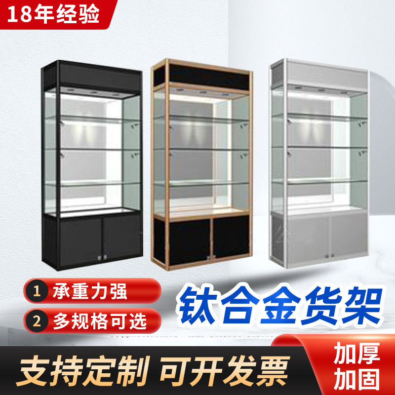 商场商店玻璃展柜化妆品货架钛合金货架精品展示架药店展柜柜台