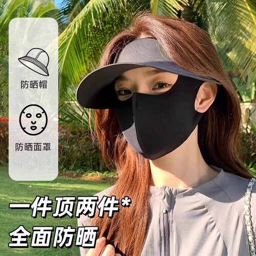 Full-face Sun Protection Mask with UV Shielding for Women - Ice Silk Black Rubber Hat and Neck Gaiter Combo Cycling Mask