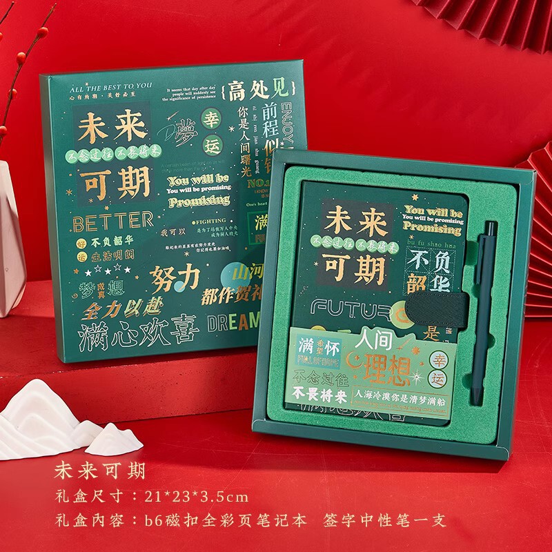 ノートブックギフトボックスセットカスタマイズされた紫禁城文化クリエイティブ中国風文具ギフト鯉ハンドブック高価値|undefined