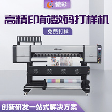 1302�p���^��ɫ���a��әCӡǰ��ī���aӡˢ�C���ƿ��ƿ�Ƭ��ӡ�C