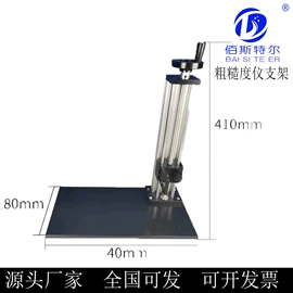 粗糙度仪;硬度计;测厚仪