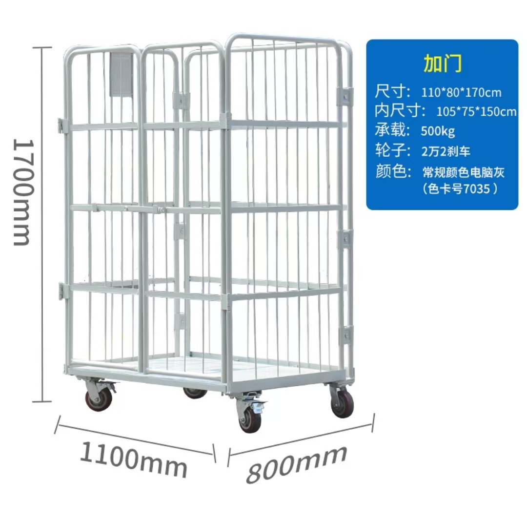 1100*800*1700 이중 문