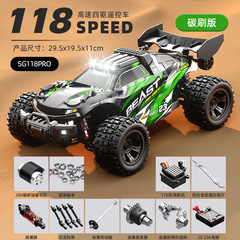 SG118リモコンブラシレス高速オフロード車1:18比例専門登山車リモコン四駆玩具車クロスボーダー