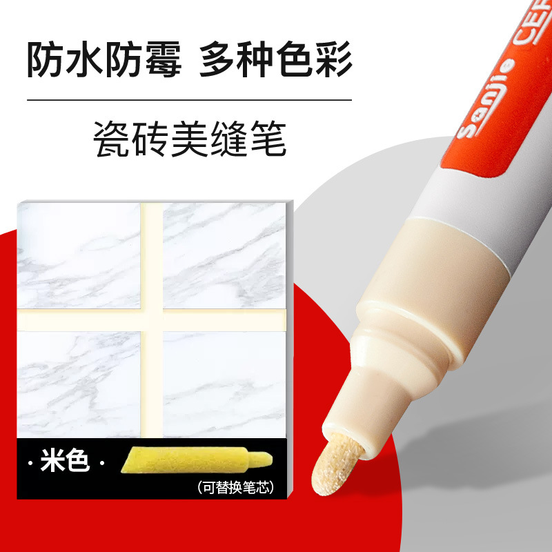 Sanjie azulejo belleza costura pluma baño piso azulejo brecha descontaminación belleza costura impermeable y a prueba de moho fábrica directa de reparación de azulejos