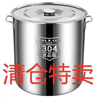 Сверхтолстый стальной ствол из нержавеющей стали 304 (пищевого класса), ведро для супа/рисa с крышкой, несколько размеров