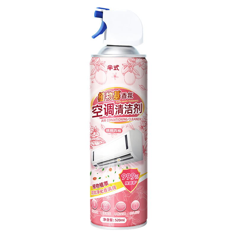 에어컨 청소기