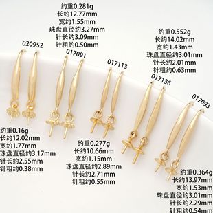 18K Gold Ear Hook Accessories DIY Accessories Can Be Equipped with 5-14mm Pearl Accessories Au750 Ear Hook Accessories Combination