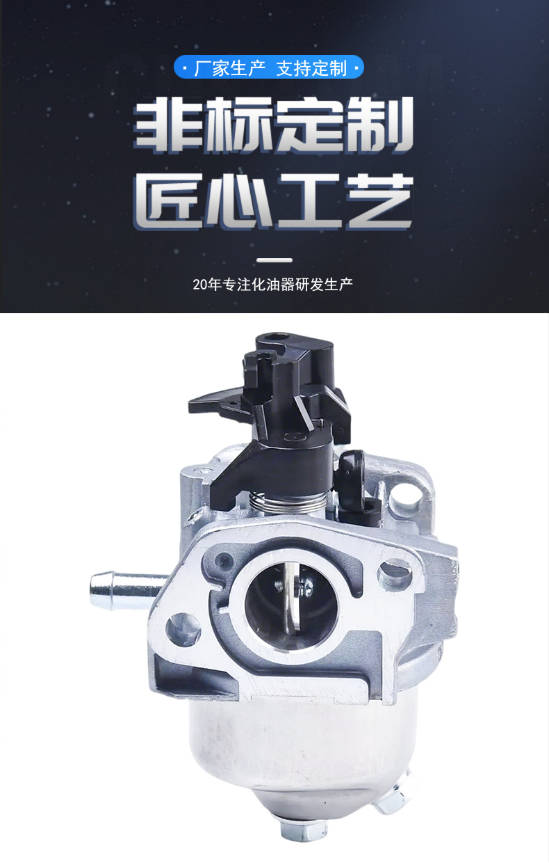 ST120 Carburetor is suitable for 118551489 0 lawn mowers
