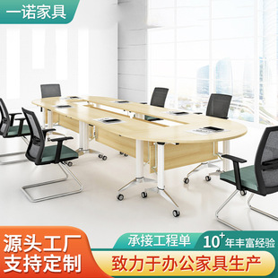 Foldable Training Table, Conference Table and Chair Combination, Movable Desk, Splicable Strip Table, University Desk and Chair Customization