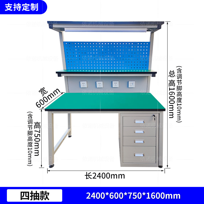 軽量帯電防止吊り板作業台実験台検査台作業場組立ライン整備士操作台メンテナンステーブル|undefined