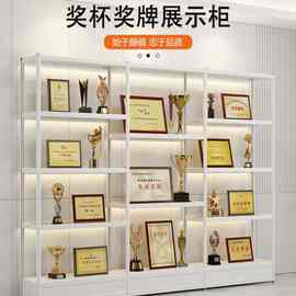 证书展示架杯牌公司荣誉奖办公室营业礼品陈列货柜新广州
