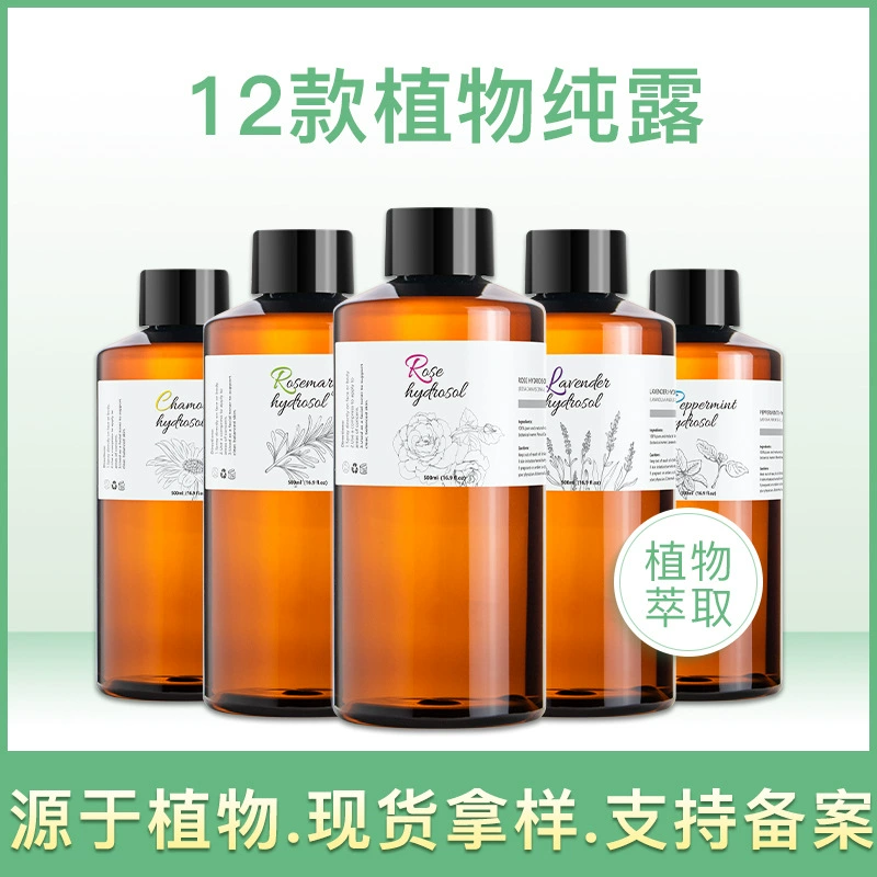 Трансграничный чистый увлажняющий и увлажняющий спрей для лица Aquilar Ладан Цветет апельсин Мята Роза Чистый тонер росы