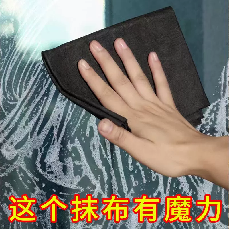 Гипоалергенная ткань для протирки стекол без следов, бесследная ткань для мытья зеркал, серая корейская полотенце для стекол