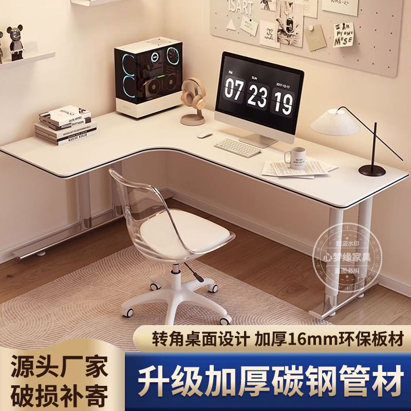 转角书桌家用L型卧室飘窗台式电脑桌现代书房拐角办公桌子工作台