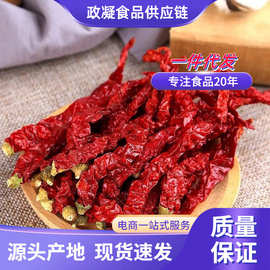 陕西秦椒线辣椒干辣椒皱椒海椒偏微辣线椒油泼辣椒面红油上色微辣