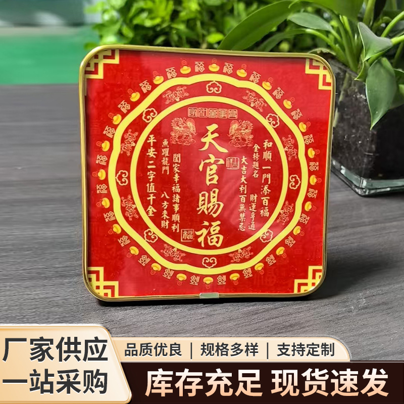 Heavenly Blessing Ornament Office Desktop Decorative Painting Housewarming Entrance Hall Good Meaning Tabletop Golden Border Hanging Painting