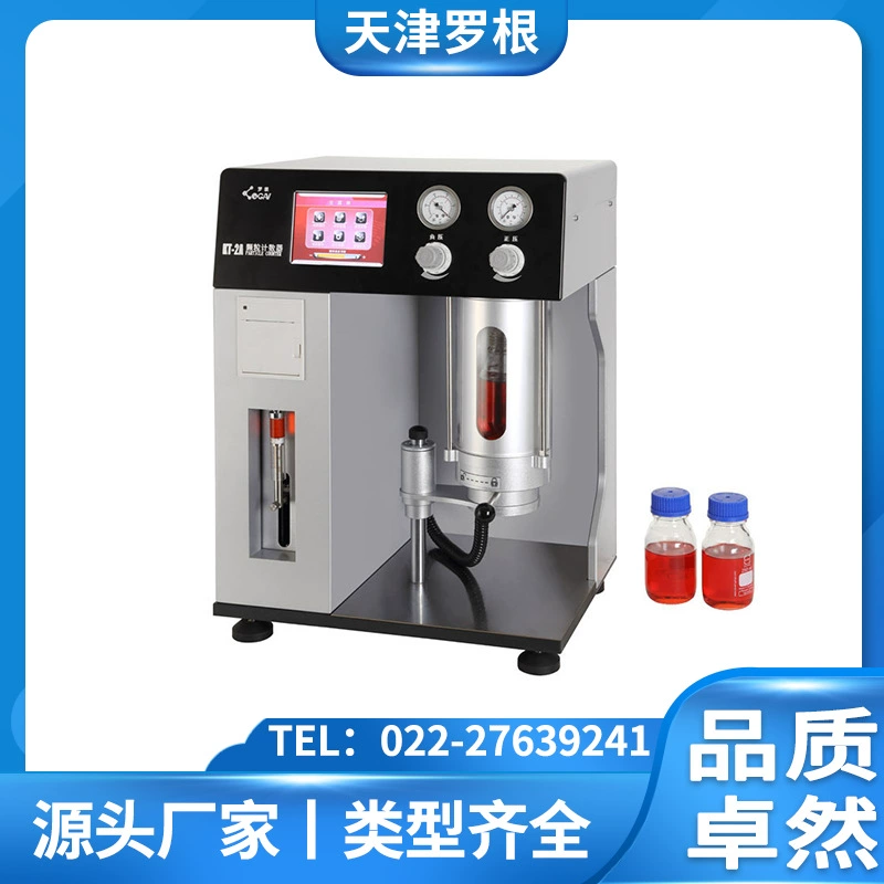 Tianjin Luotang KT-2A настольный счетчик частиц гидравлического масла счетчик частиц