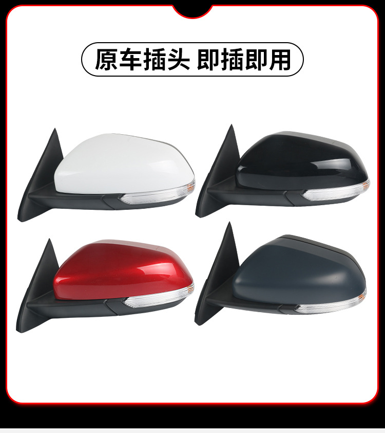 Suitable for MG MG ZS rear view mirror assembly MGZS rear view mirror assembly Left and right heating electric folding mirror assembly