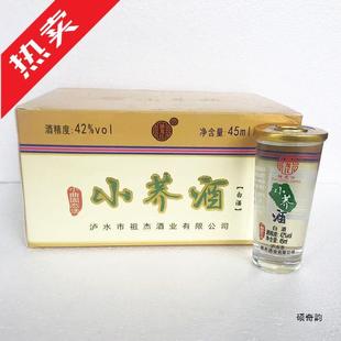 �������С�w��45ml*12��42��С�̿��w���w����׾����l