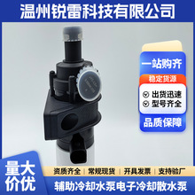 1K0965561J汽车水泵定制  适用奥迪斯柯达大众西雅特汽车配件水泵