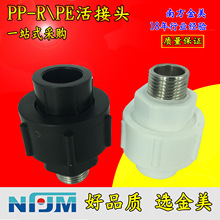 PPR20 25 32 4 6 1ˮܻӆ߅ٽ^ˮů