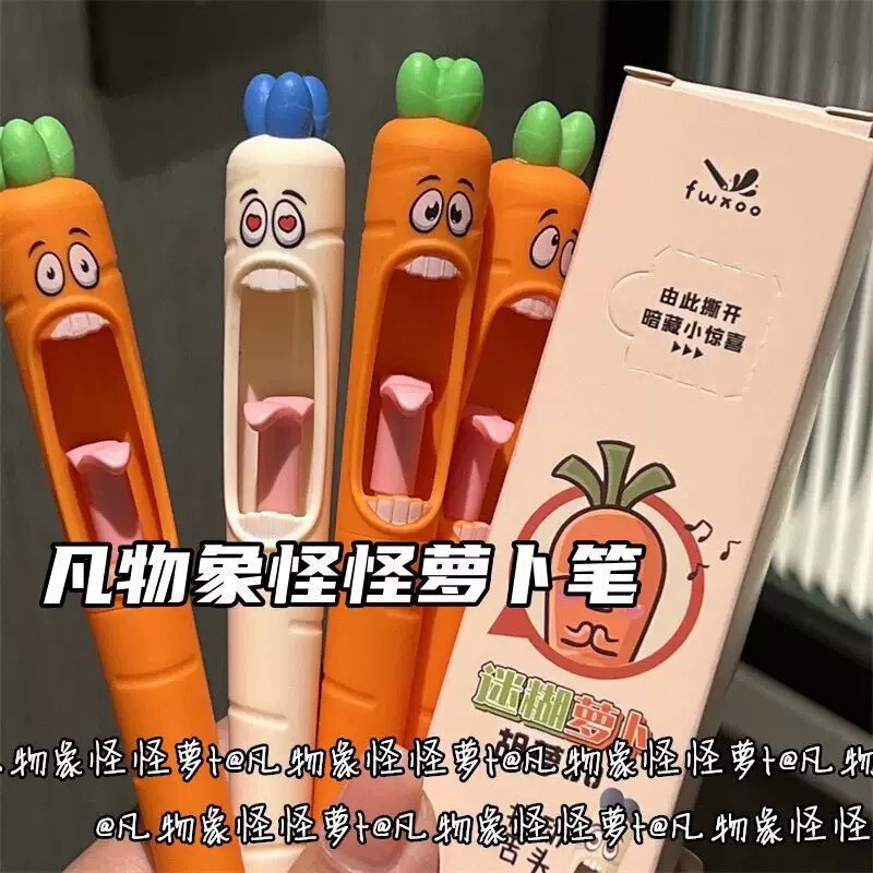 迷糊萝卜按动中性笔 创意个性造型搞怪趣味解压按动舌头出芯水笔|undefined