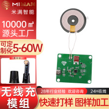 QI2�o����ξ�Ȧpcba늄���ˢ ���������o����ģ�K��������