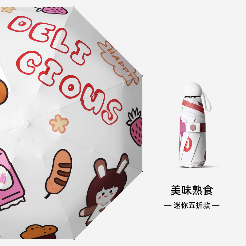 ���⿨ͨɡ�����Զ��۵�ɡ�ڽ���ɹ����ɡ��������̫��ɡС����