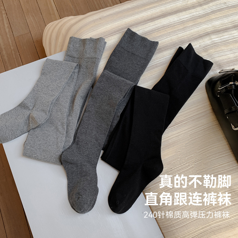 240 Needle Cotton High-Elastic Leggings for Women in Autumn and Winter, Non-Stretching with Heels, Black and Gray Pantyhose, Slimming Look and Beautiful Leg Socks