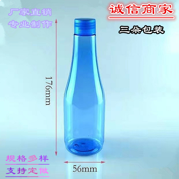 厂家供应24口径300ml内衣清洗液瓶净化喷雾瓶化妆品包装塑料PET瓶