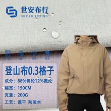 200g��������������浯0.3���ӵ�ɽ������ ���ڵ��������ˮ�ٸ�
