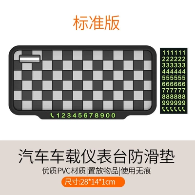 Car Anti-slip Mat Parking Plate Anti-slip mat - black-and-white-checkered-anti-slip-mat-with-parking-number-plate