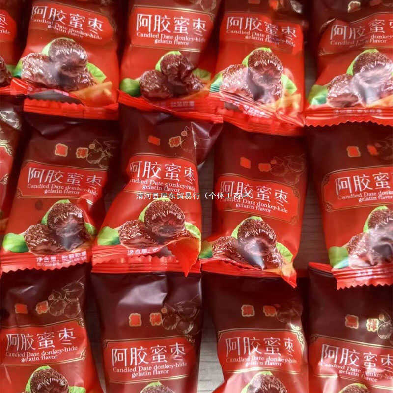 阿娇枣养生装金丝独立蜜枣零食无核休闲灰枣阿胶枣水晶大红枣蜜饯