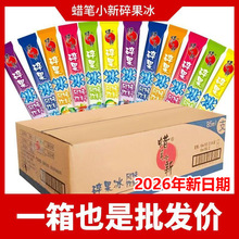 Ϟ�PС�������ͯ����ʳ��֭�������[���u��֧������l�Ʒ�����