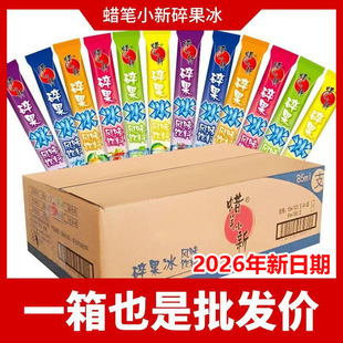 Ϟ�PС�������ͯ����ʳ��֭�������[���u��֧������l�Ʒ�����