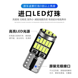 其他车灯;雾灯;示宽灯