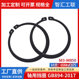 ����GB894-2017�S�Ó�Ȧ65MN�⿨����C�͏��Կ����_�ړ�Ȧ