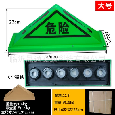 Spot oil tanker dangerous goods Warning sign - large-6-magnets