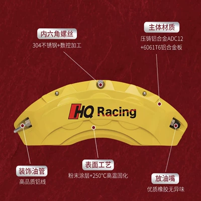 Brake caliper cover Ideal Caliper Cover