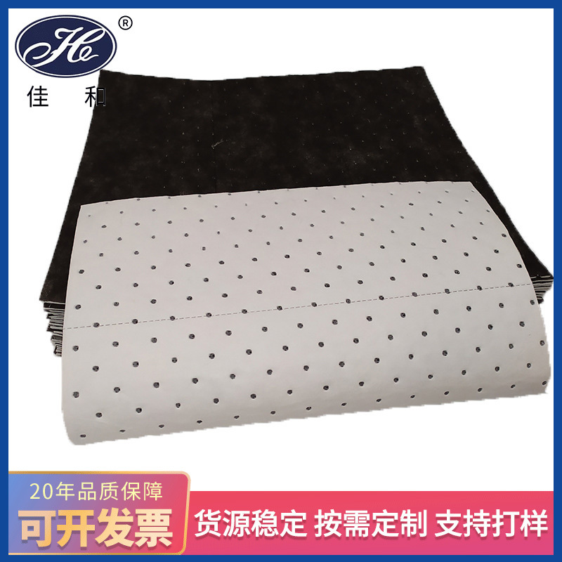 工业油污复合压点型吸油棉片 易撕型工业吸油棉吸附棉厂家定 制