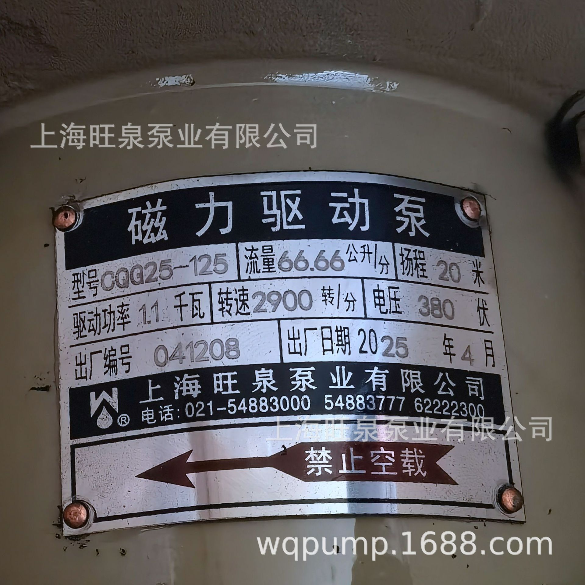 �Ϻ���ȪCQG25-125������ʽ�����á������ܵ��á�������ʽ�ܵ���