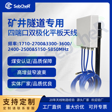 1710-5800MHzV쾀ƽ쾀4˿7dBio쾀