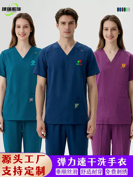 Women's Short-Sleeve Quick-Dry Stretchy Thin Scrub Top for Operating Room, Summer Scrub Uniform for Dental Care and Nursing Work