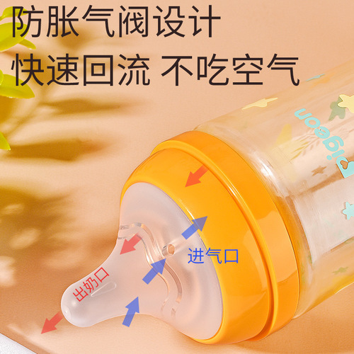 Huang Si is suitable for pigeon pacifier third generation baby bottle accessories duckbill straw mouth 6/9/15 months and over 1 year old