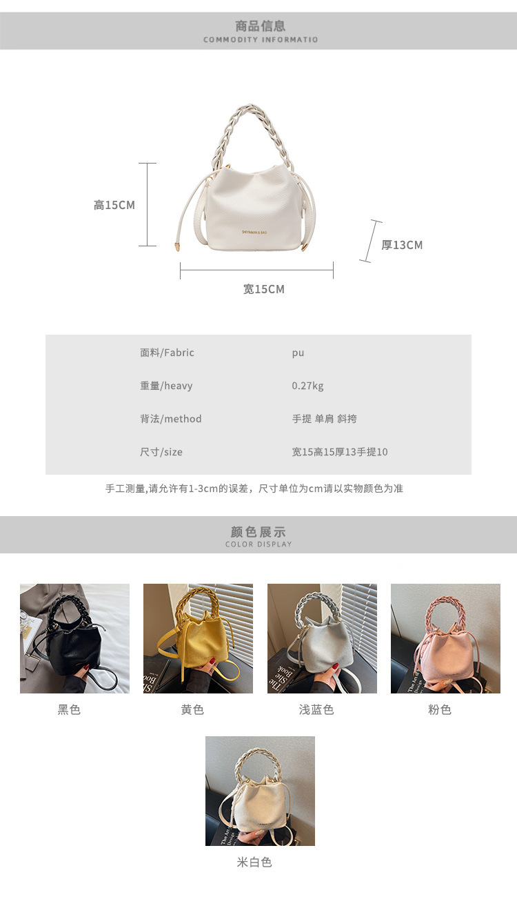 Korean style bucket bag 2025 Summer new style, trendy and versatile, women's crossbody, niche and super popular single-shoulder bag details Picture