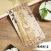 Butterfly Dream Mountains and Waters-Shunsong Shiyi